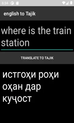 english to Tajik translator android App screenshot 0