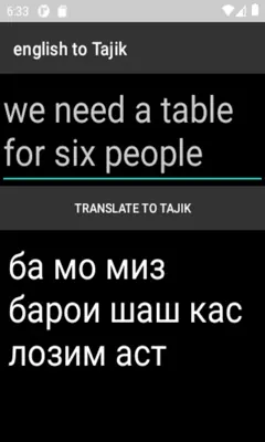 english to Tajik translator android App screenshot 1